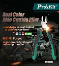 Proskit Robust Diagonal Cutter 1PK-067DS