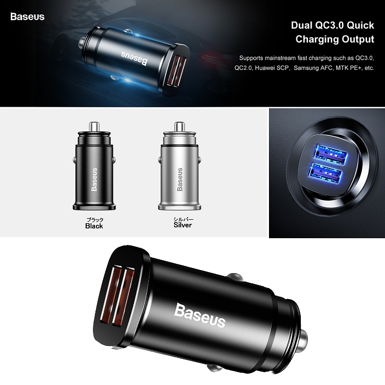 Baseus CCALL-DS01 Sq Metal Dual QC3.0 30W Car Charger
